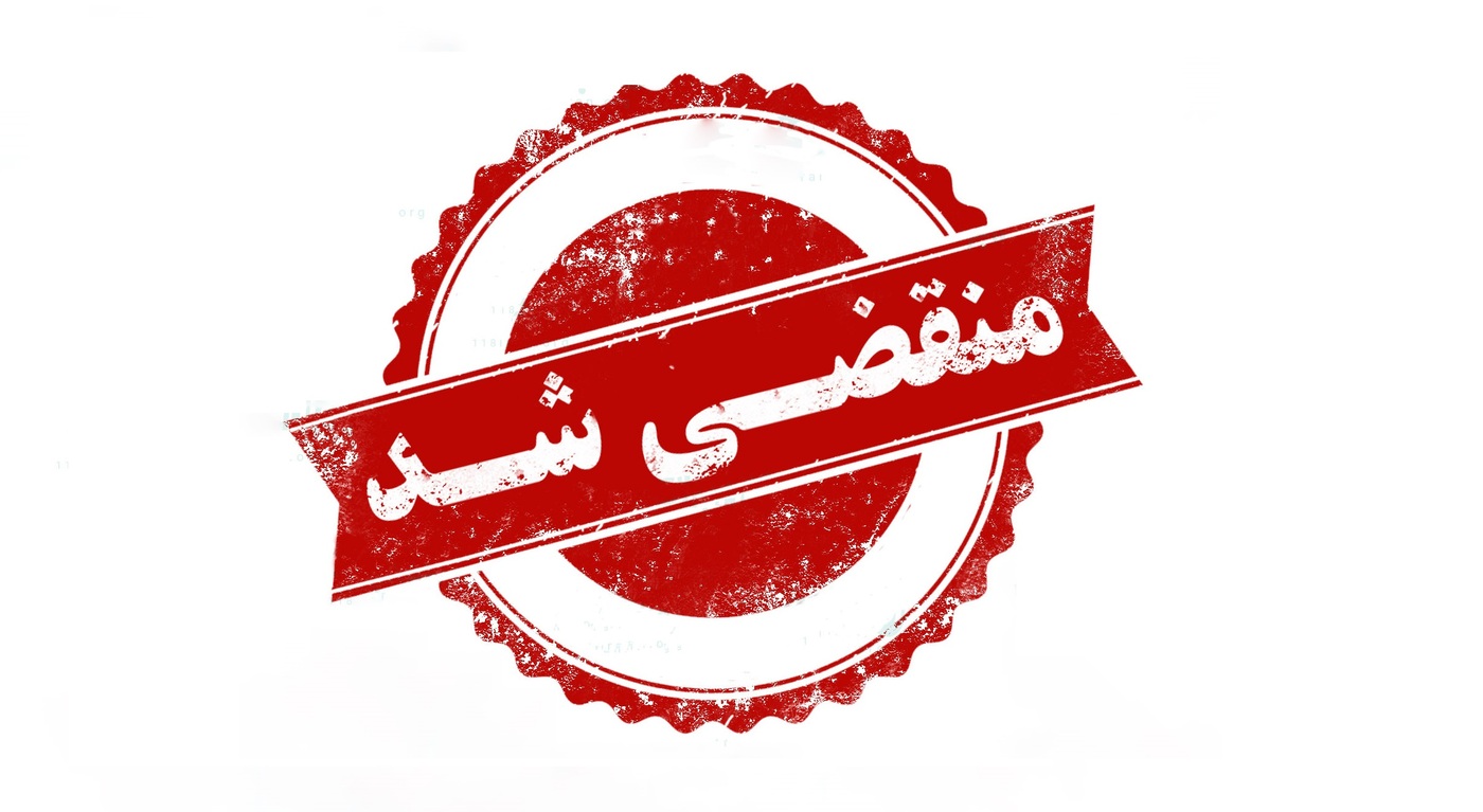 بهترین آهن آنلاین در تهران